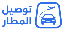 توصيلة